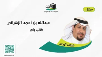 تغيير المنهجية.. تساؤلات تلاحق تعاقدات نادي الشعب بعد رحيل الحارس محمود الحكومة